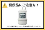 トクラスオンラインショップ | 新-定期会員詳細
